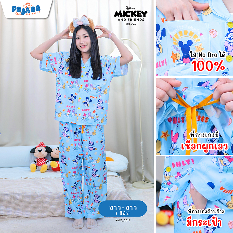 ชุดนอน PAJARA PAJAMAS (Neo Lite) รหัส MKFS-0015 ลาย Mickey🩵 (เสื้อแขนสั้น-ขายาว สีฟ้า ฟรีไซส์)
