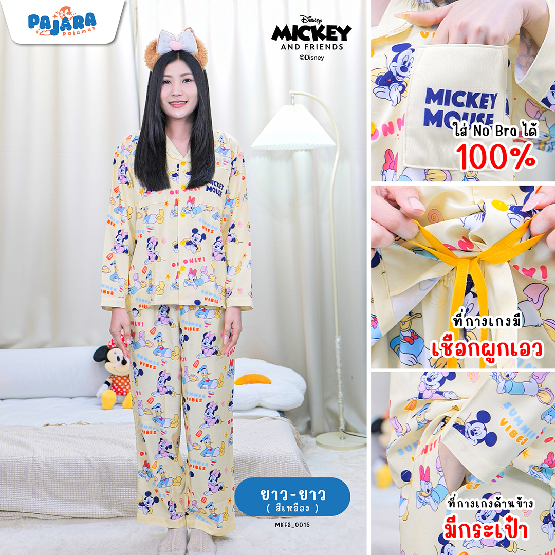 ชุดนอน PAJARA PAJAMAS (Neo Lite) รหัส MKFS-0015 ลาย Mickey💛 (เสื้อแขนยาว-ขายาว สีเหลือง ฟรีไซส์)