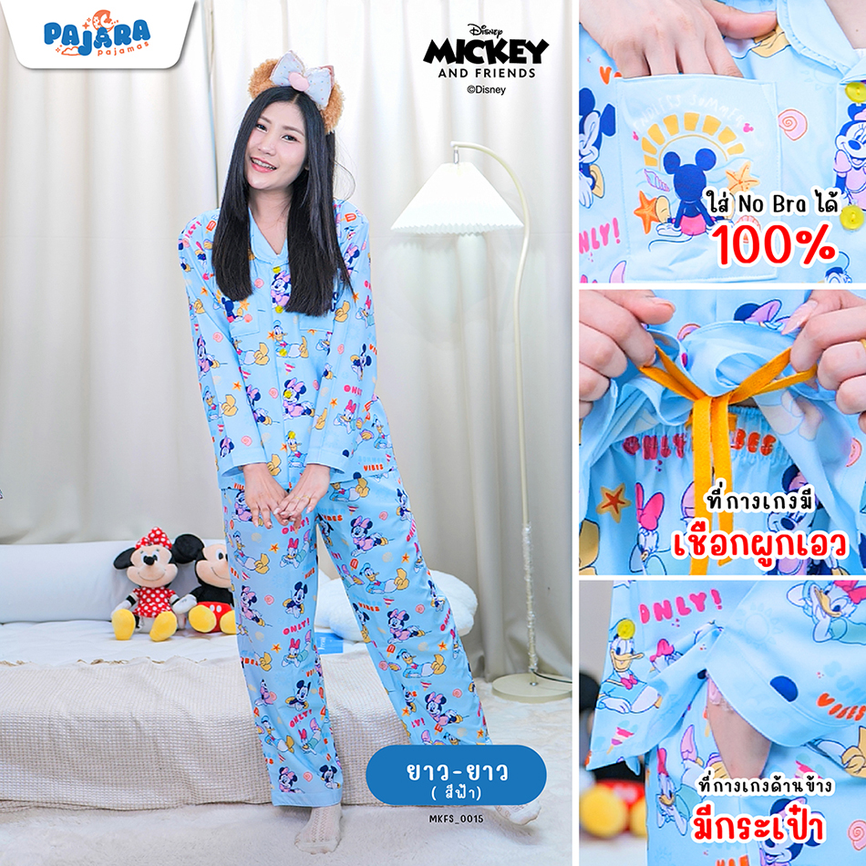 ชุดนอน PAJARA PAJAMAS (Neo Lite) รหัส MKFS-0015 ลาย Mickey🩵 (เสื้อแขนยาว-ขายาว สีฟ้า ฟรีไซส์)