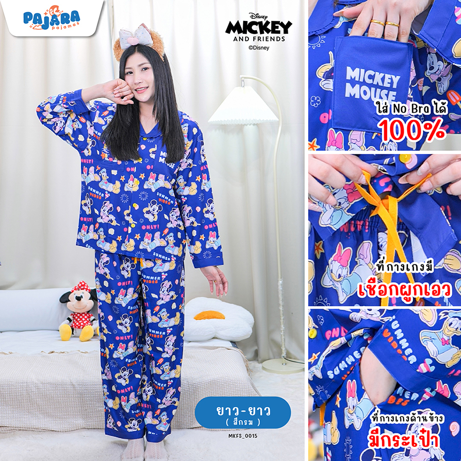 ชุดนอน PAJARA PAJAMAS (Neo Lite) รหัส MKFS-0015 ลาย Mickey💙 (เสื้อแขนยาว-ขายาว สีกรม ฟรีไซส์)