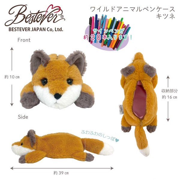 Animal Pencase- Fox