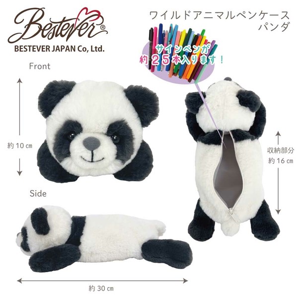 Animal Pencase- Panda