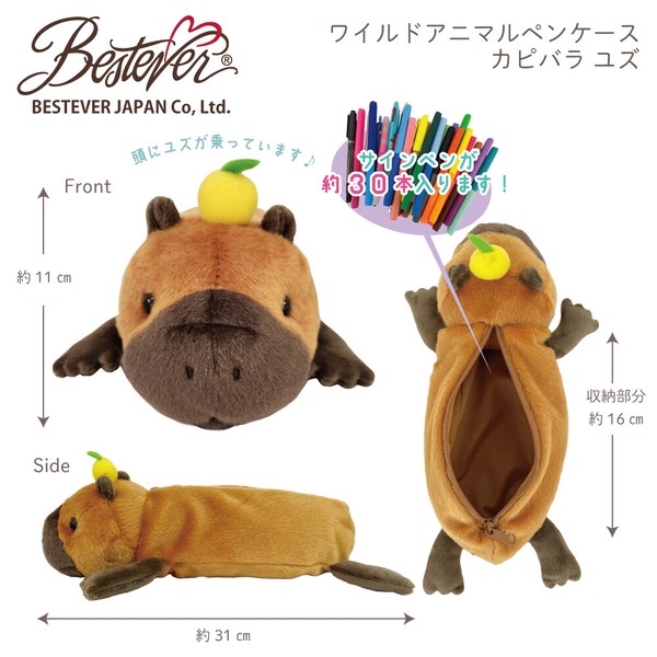 Animal Pencase- Capybara Yuzu