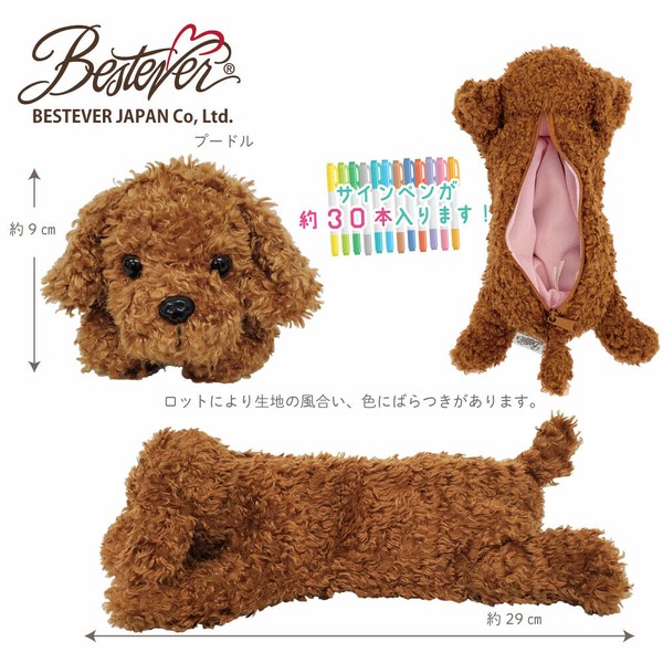 Animal Pencase- Toy Poodle