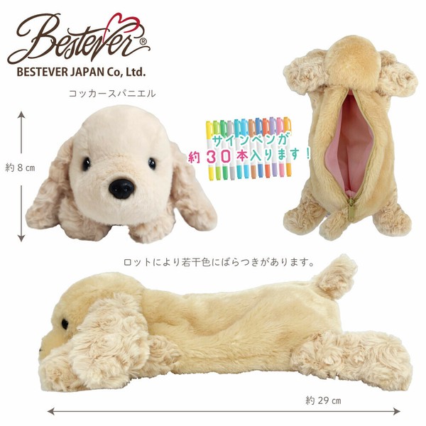 Animal Pencase- Cocker Spaniel