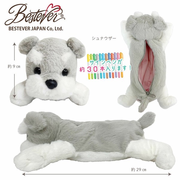 Animal Pencase- Schnauzer