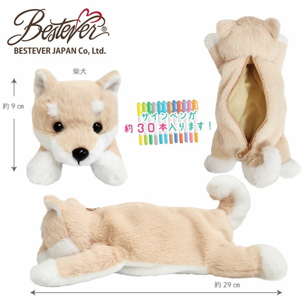 Animal Pencase- Shiba