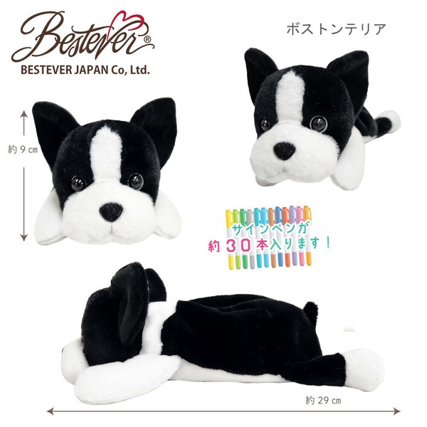 Animal Pencase- Boston Terrier