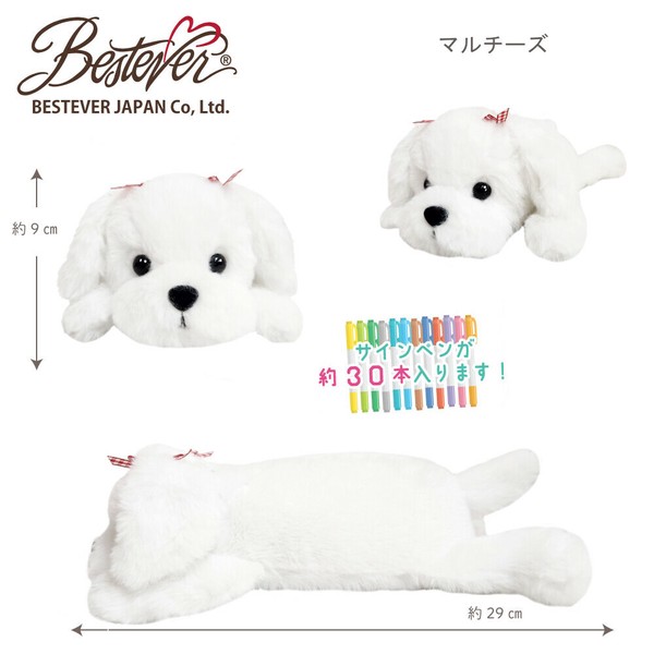 Animal Pencase- Maltese