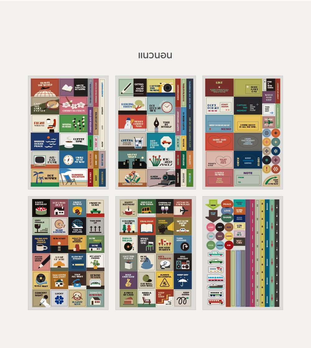 Life and pieces point sticker set-horizontal