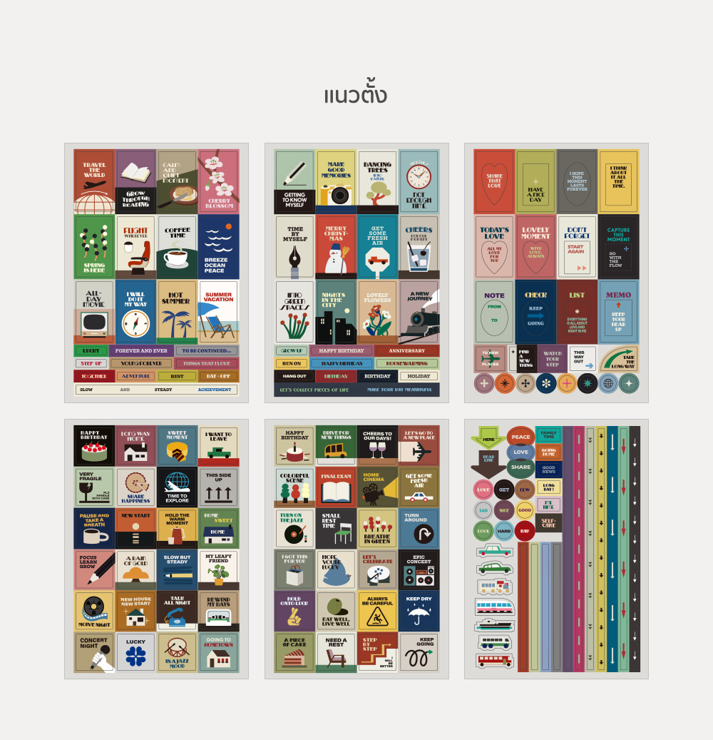 Life and pieces point sticker set-Vertical