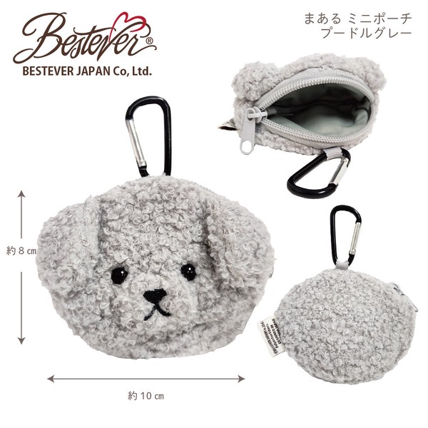 Animal Mini Pouch- poodle grey