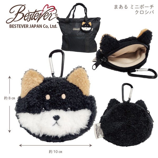 Animal Mini Pouch- black shiba