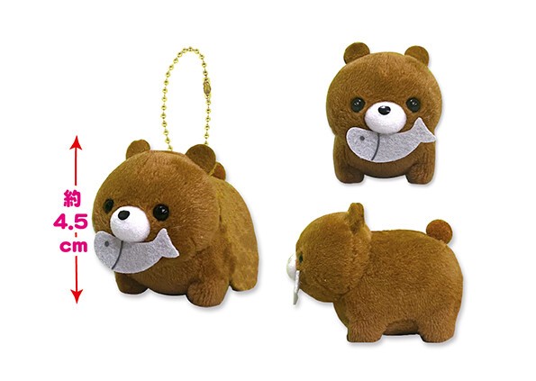 Animal Keychain- Brown Bear