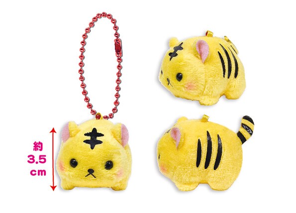 Animal Keychain- Tiger