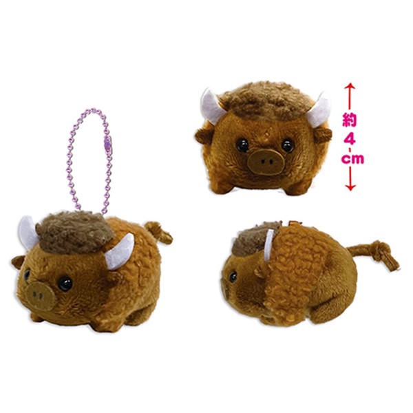 Animal Keychain- Bison
