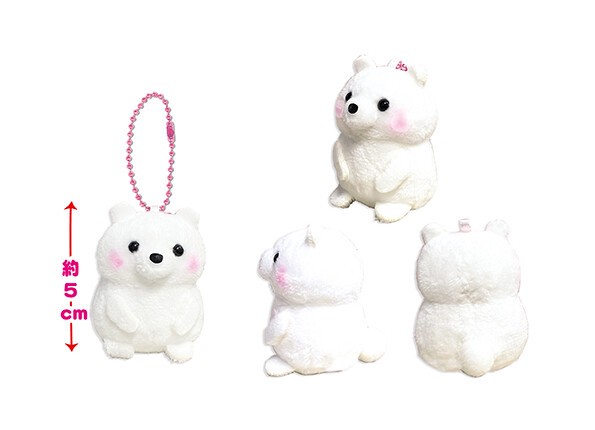 Animal Keychain- Polar bear