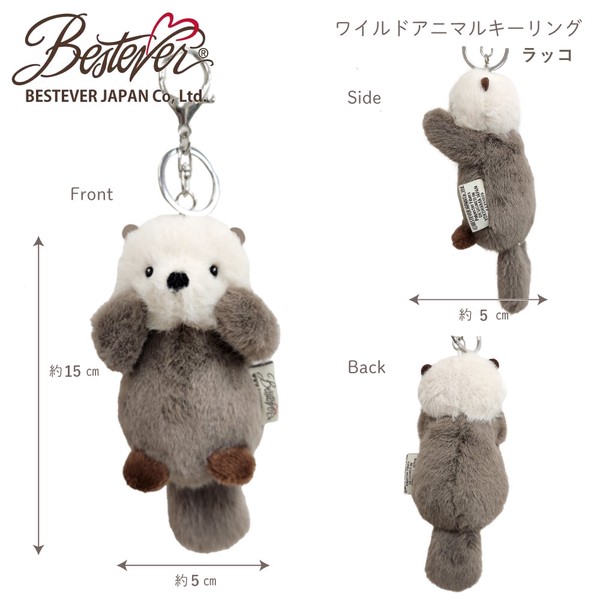 Animal Keyring- Sea Otter