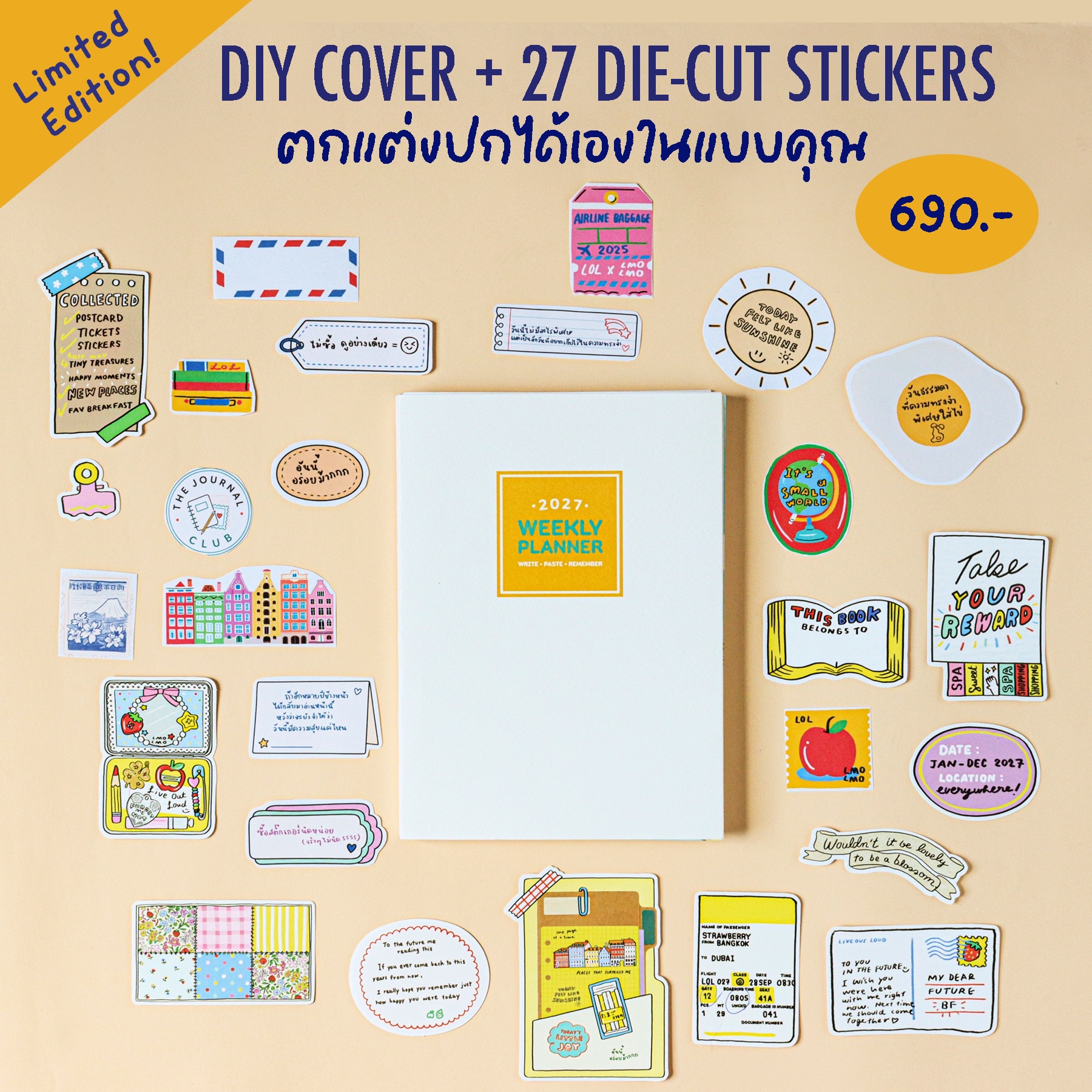 2027 The Journal Club Weekly Planner- DIY Cover