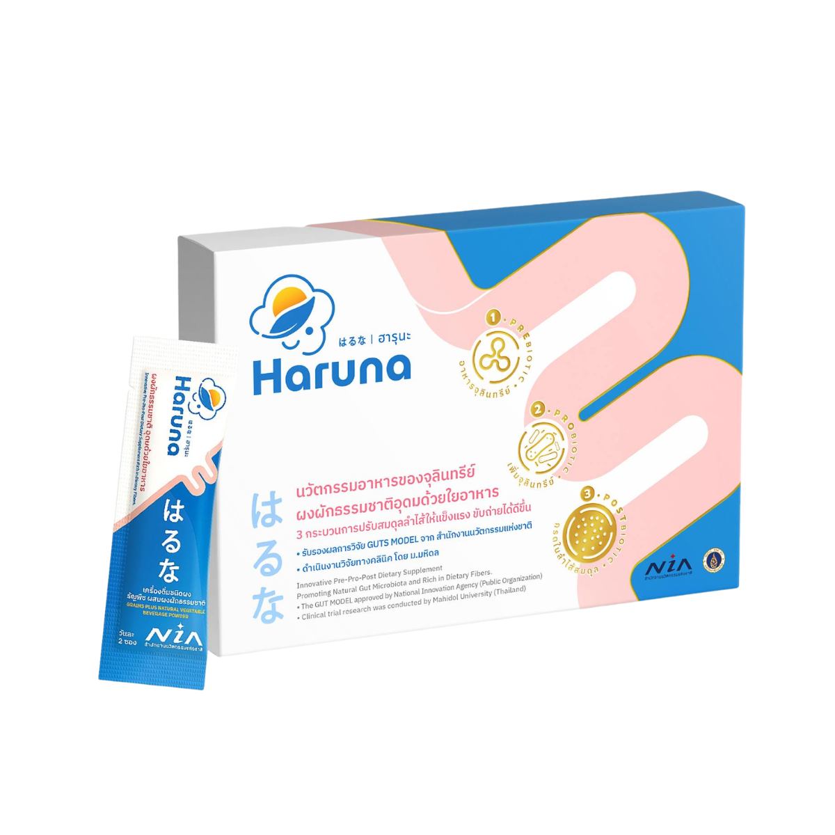 Haruna original [ฮารุนะ] ผงผักไฟเบอร์​ พรีไบโอติก 12 ซอง/กล่อง งานวิจัยมหาวิทยาลัยมหิดล