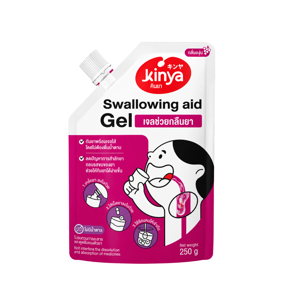 Kinya [คินยา] Swallowing Aid Gel เจลช่วยกลืนยา 250 กรัม