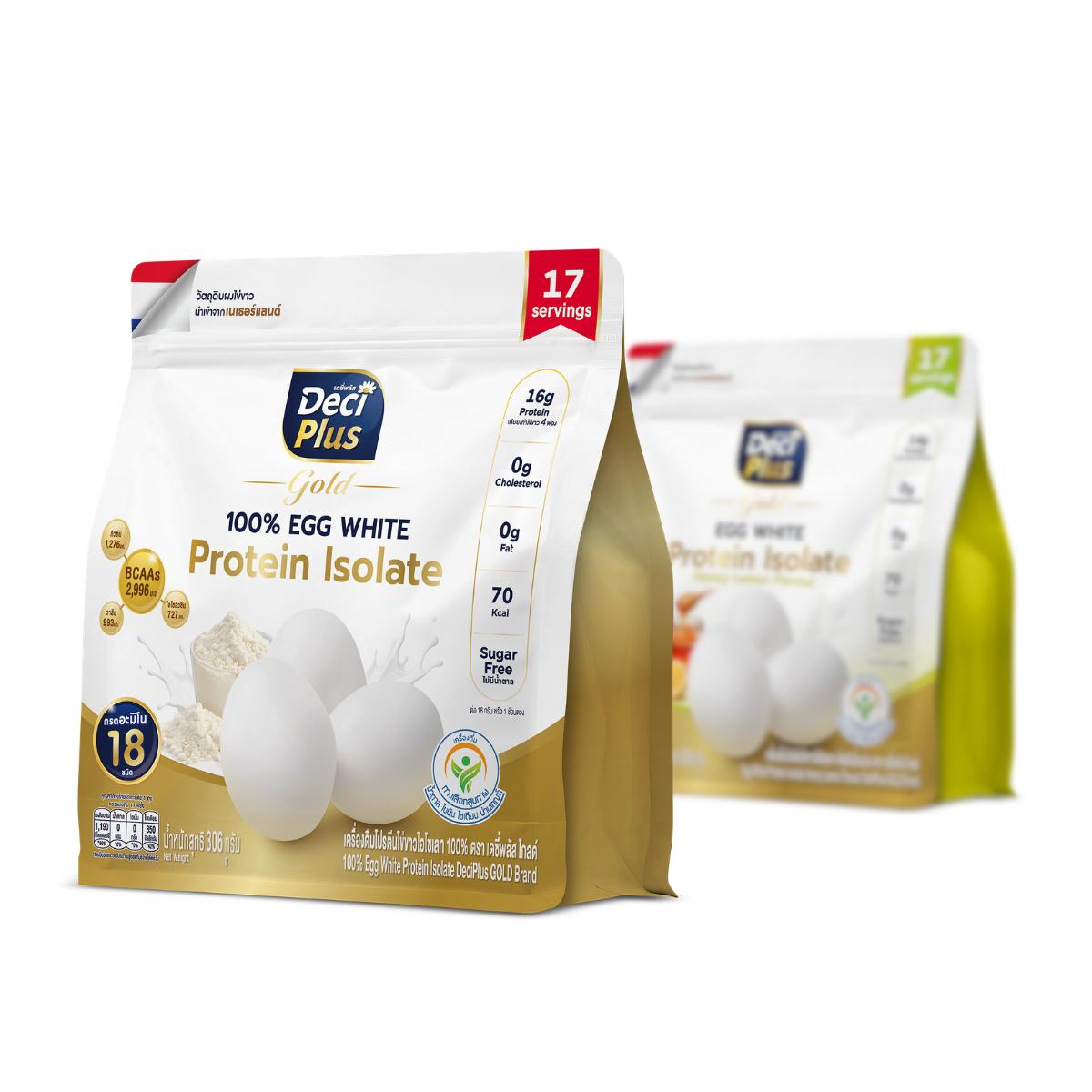 DeciPlus Gold [เดซี่พลัส โกลด์] ผงโปรตีนไข่ขาวไอโซเลท สูตรไข่ขาว 100% ขนาด 306 กรัม จากเนเธอร์แลนด์
