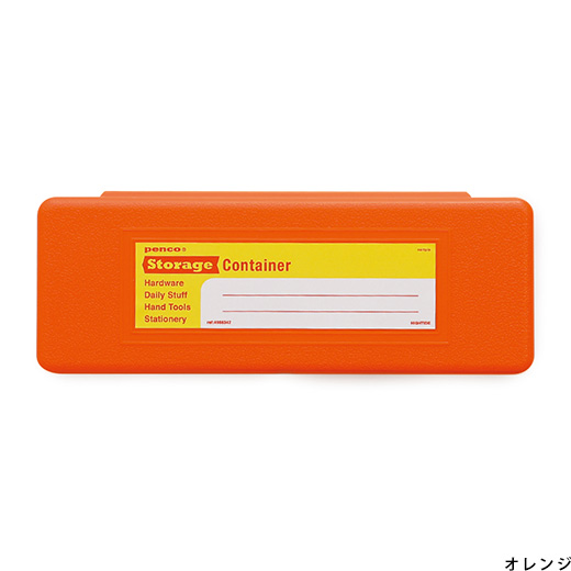 STORAGE CONTAINER PENCASE - Orange
