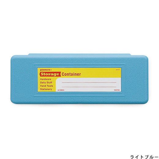 STORAGE CONTAINER PENCASE - Blue