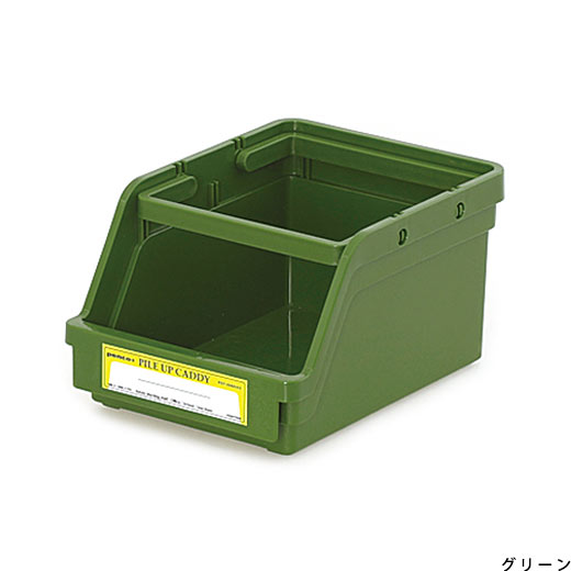 PENCO STORAGE CADDY : Plie up Caddy - Green