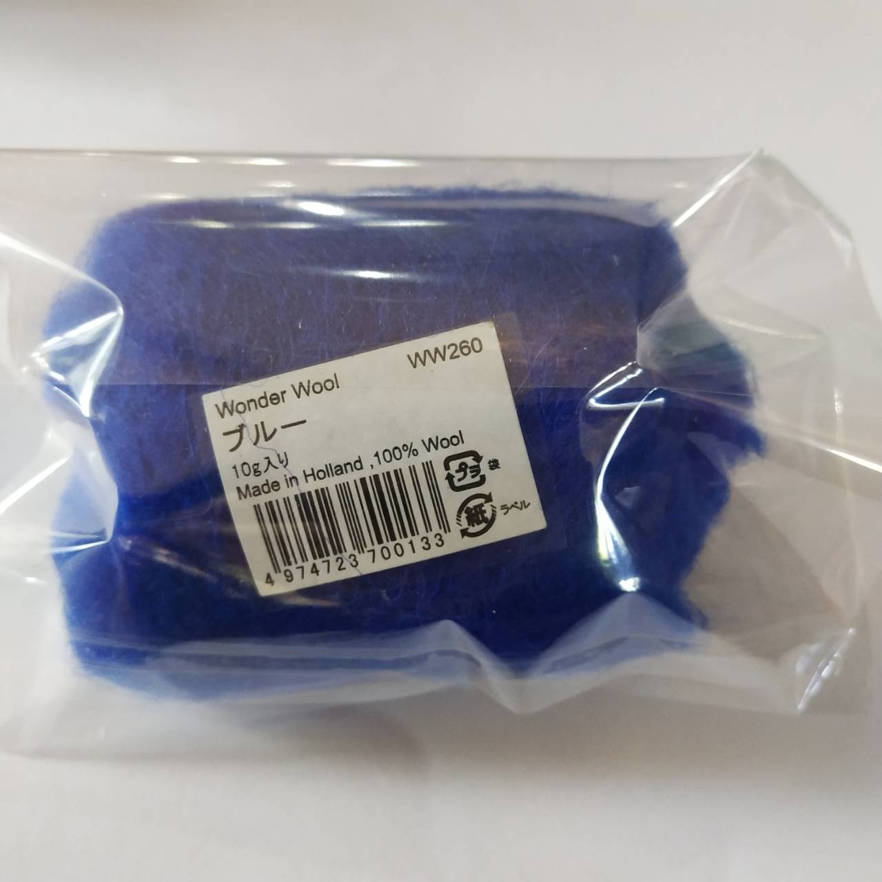 Tulip Wonder wool - made in Holland 10 g. #260 Blue