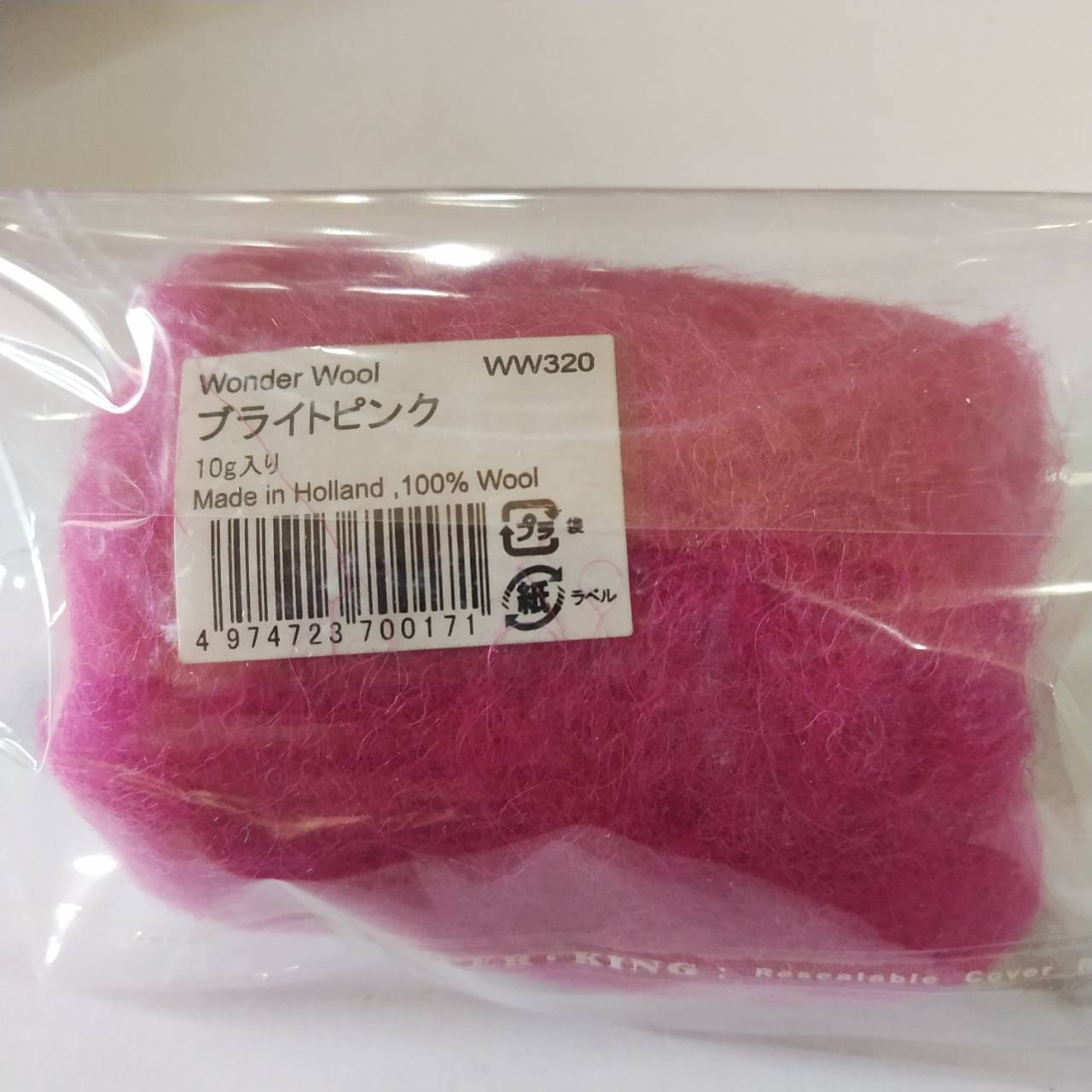 Tulip Wonder wool - made in Holland 10 g. #320 Chocking Pink