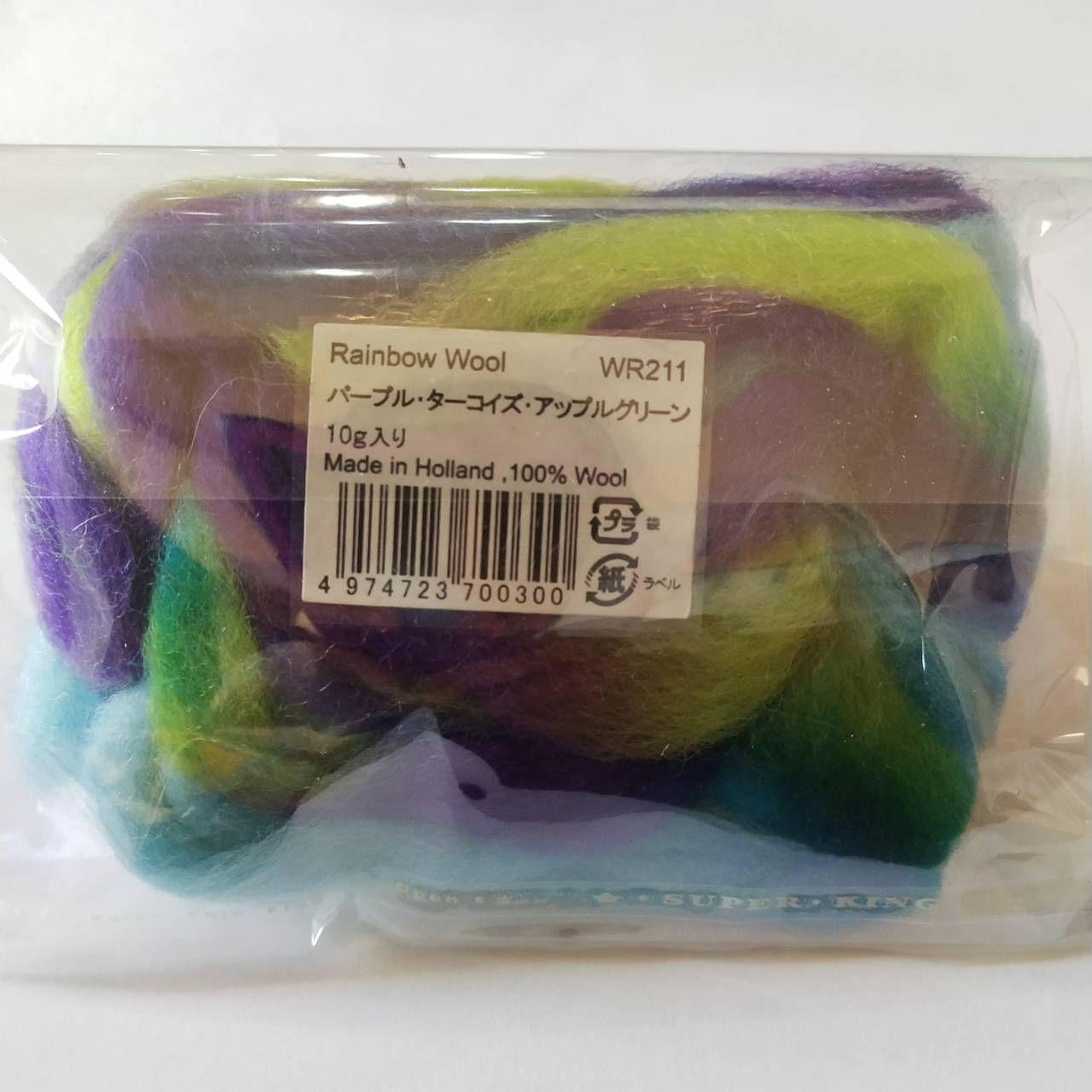  Tulip Rainbow wool - made in Holland 10 g. #WR211