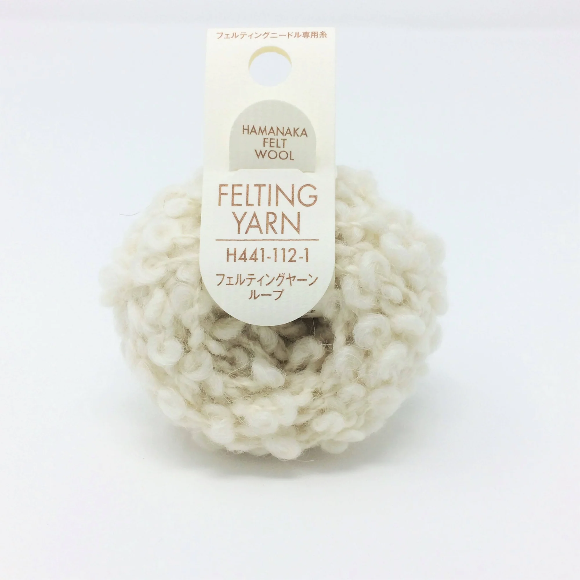 Hamanaka Wool Felting Yarn H441-112-1 Cream