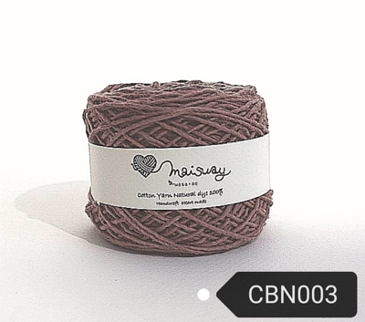 วาซาเอะ ไหมฝ้าย 2 มม. 50 กรัม #CBN003