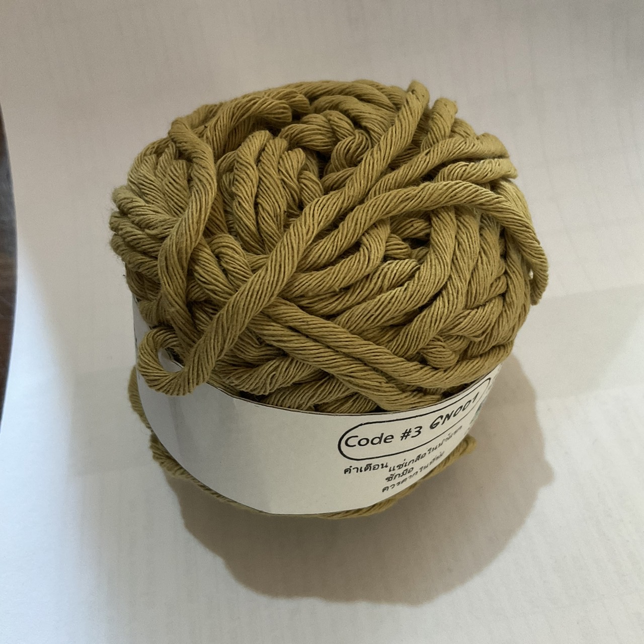 ไหมสวย ไหมฝ้ายแท้ 100% ย้อมสีธรรมชาติ  Maisuay Natural Plant-Dyed 100% Cotton Yarn  ขนาด 3 มม.  สีเขียว #3GN001