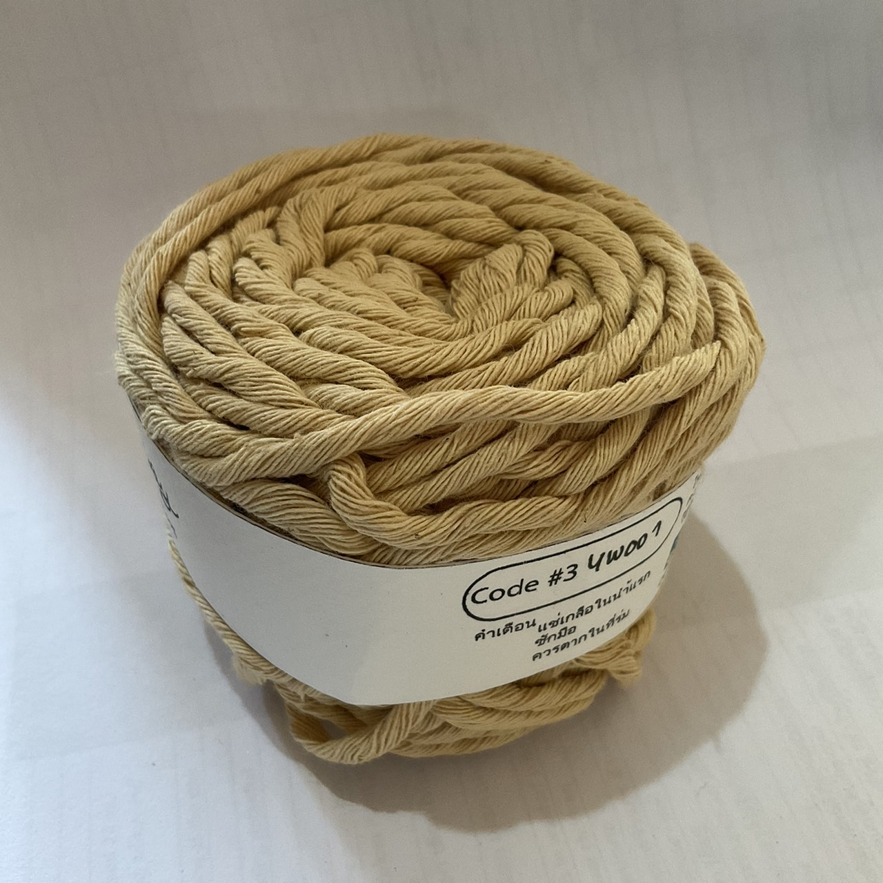 ไหมสวย ไหมฝ้ายแท้ 100% ย้อมสีธรรมชาติ  Maisuay Natural Plant-Dyed 100% Cotton Yarn  ขนาด 3 มม.  สีเหลือง #3YW001