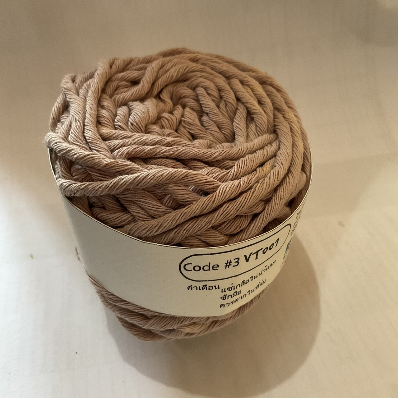 ไหมสวย ไหมฝ้ายแท้ 100% ย้อมสีธรรมชาติ  Maisuay Natural Plant-Dyed 100% Cotton Yarn  ขนาด 3 มม.  สีม่วง #3VT001
