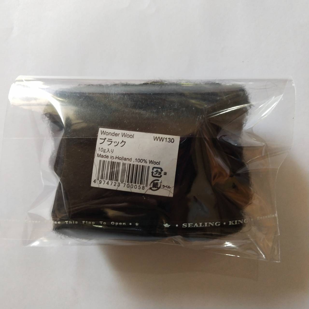 Tulip Wonder wool - made in Holland  10 g. #130 Black