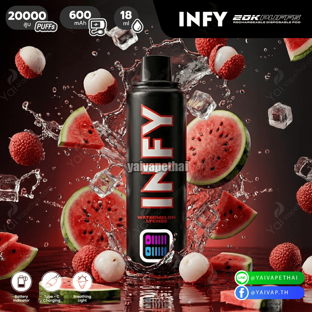 INFY 20K Puffs(WATERMELON LYCHEE)