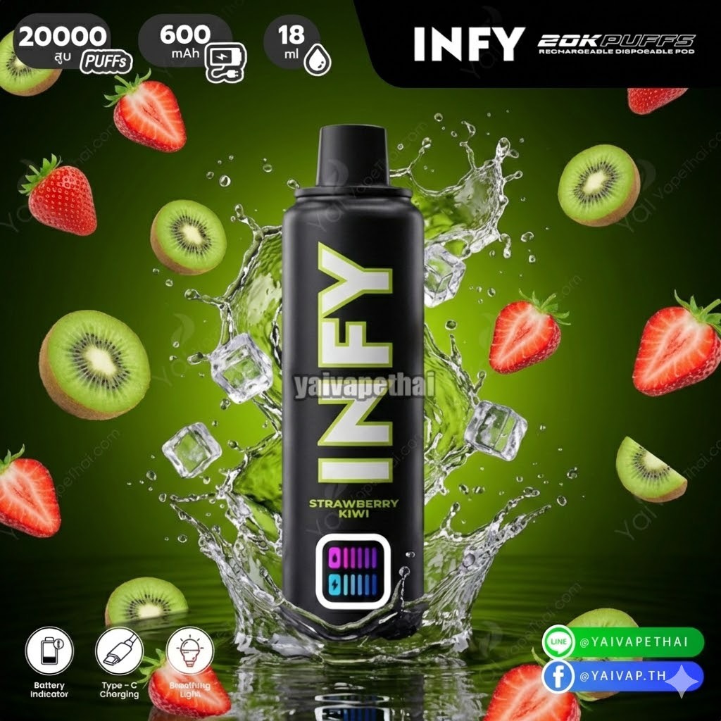 INFY 20K Puffs(STRAWBERRY KIWI)