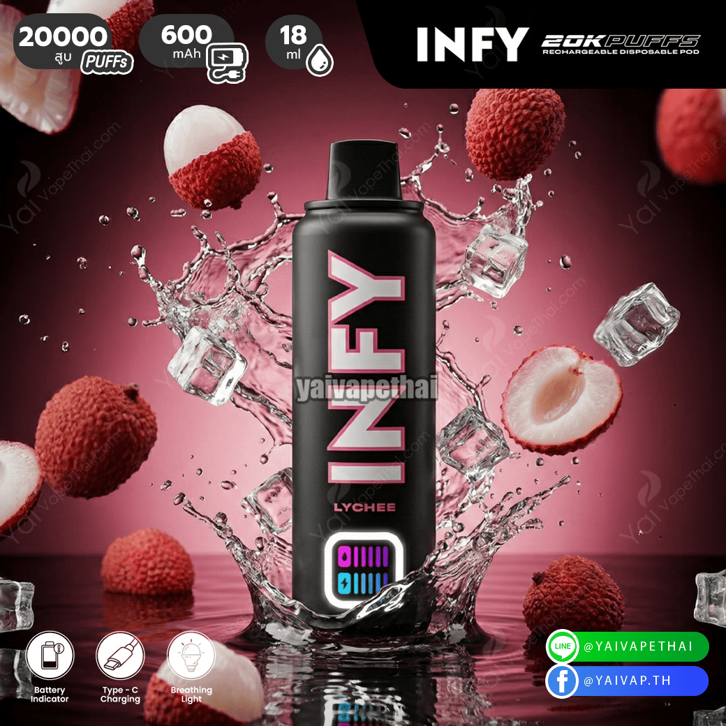 INFY 20K Puffs(LYCHEE)