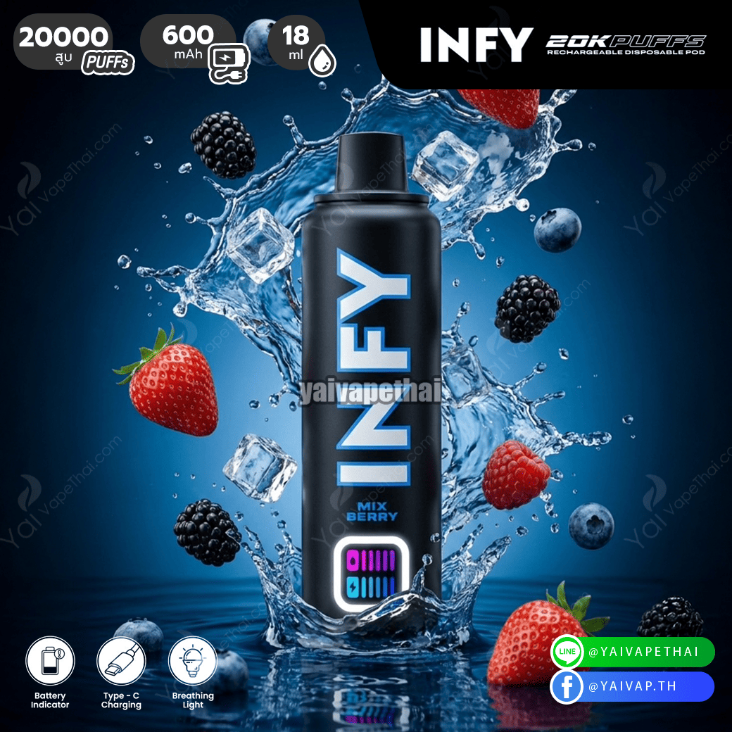 INFY 20K Puffs(MIXBERR)