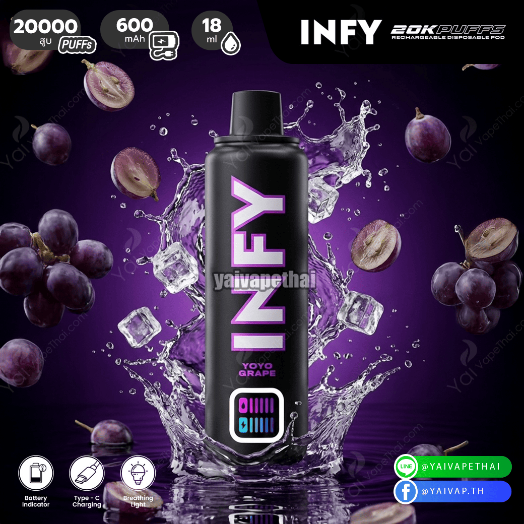 INFY 20K Puffs(YOYO GRAPE)