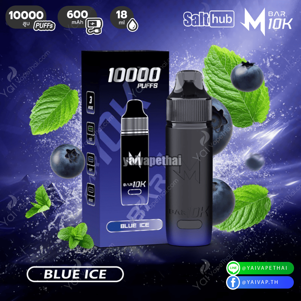 M bar 10k(Blue ice)