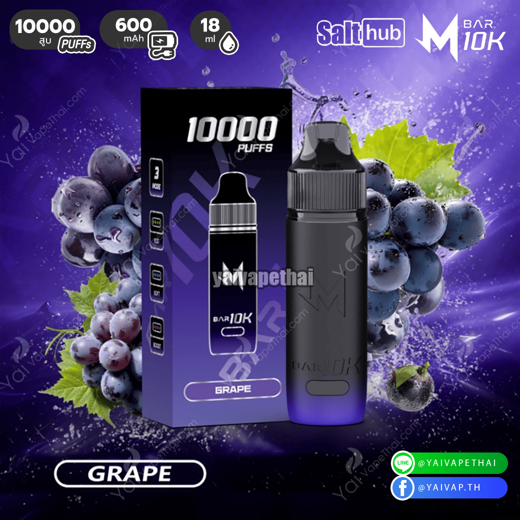 M bar 10k(Grape)