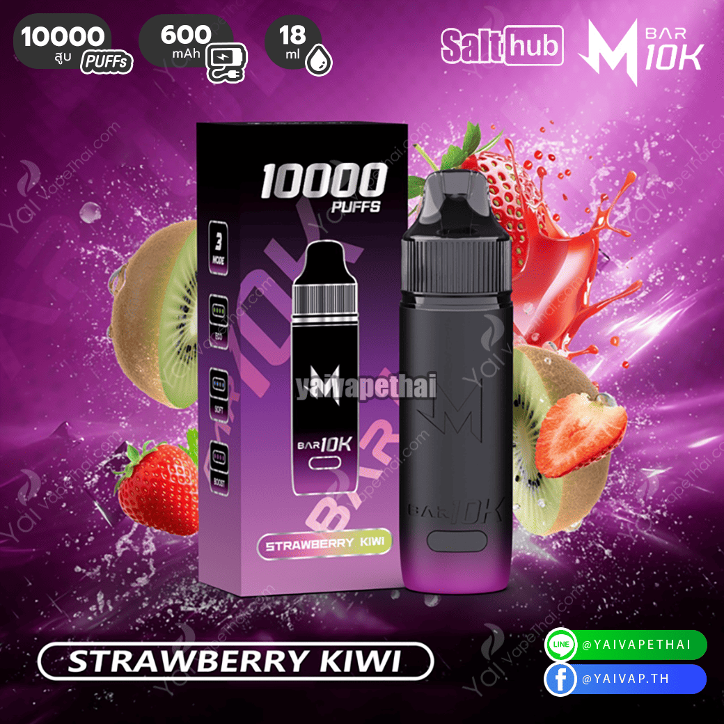M bar 10k(Strawberry kiwi)