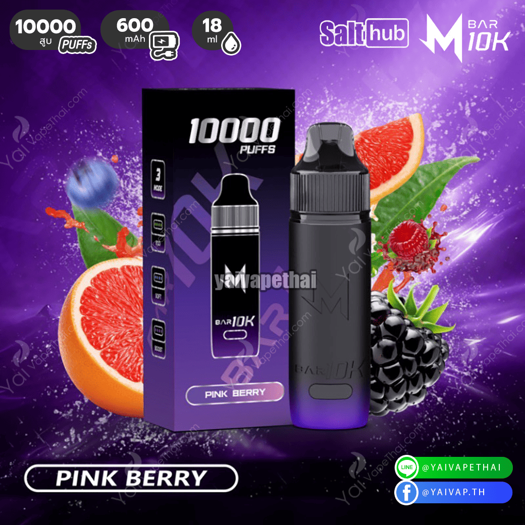 M bar 10k(Pink berry)