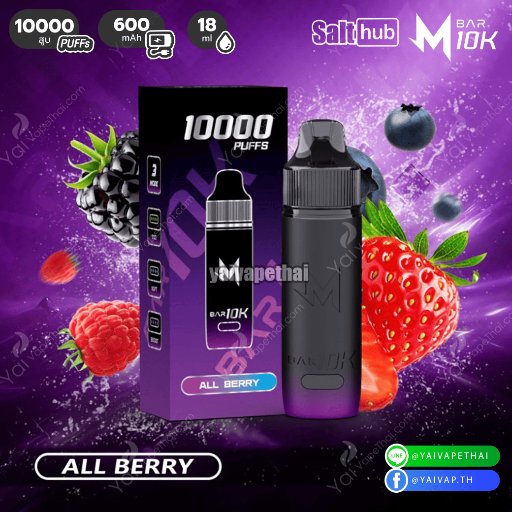 M bar 10k(All berry)