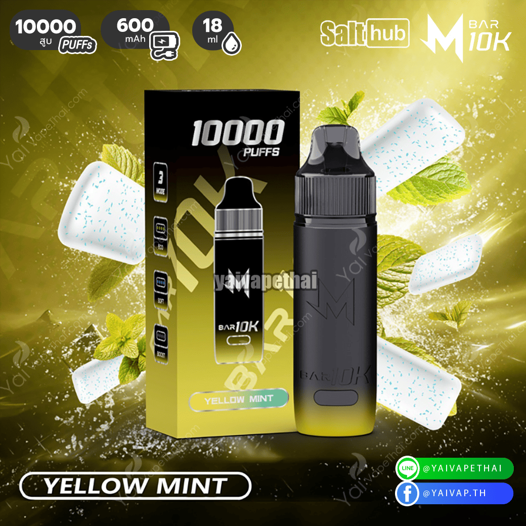 M bar 10k(Yellow mint)