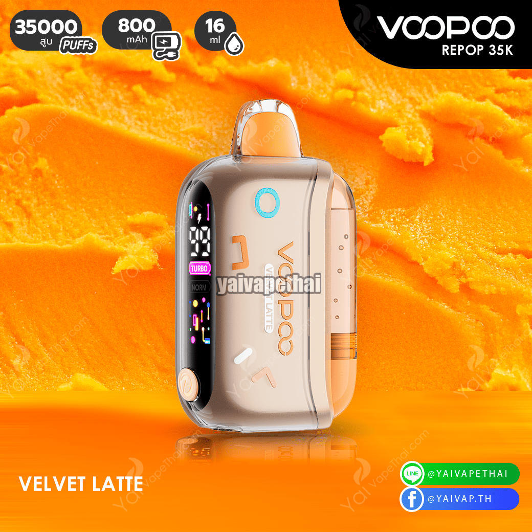 Voopoo Repop 35k(VELVET LATT)